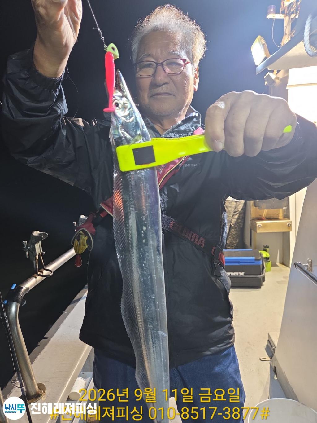 낚시뚜,갈치,진해1부두항,진해레져피싱,낚시뚜11