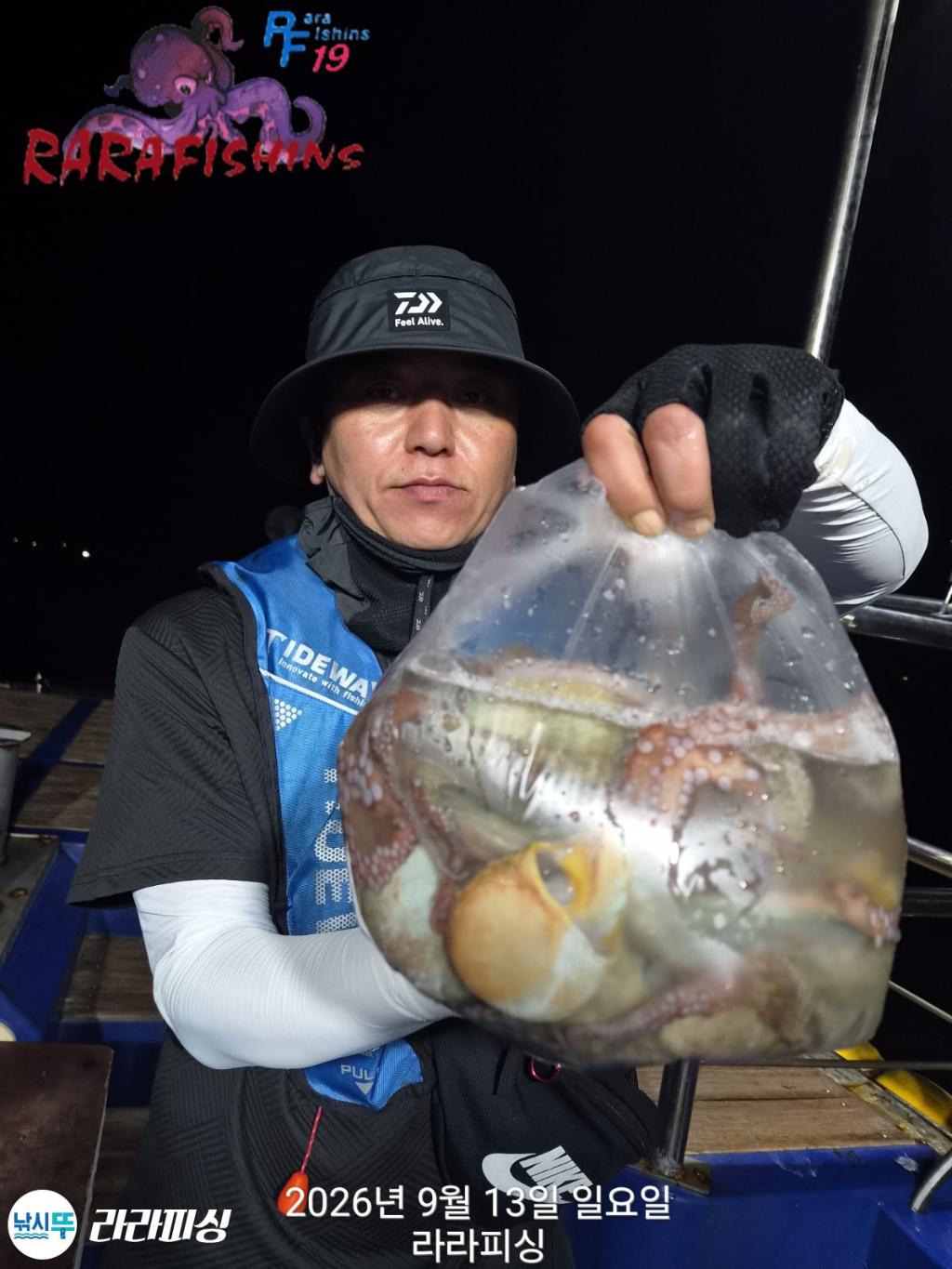 낚시뚜,돌문어,속천항(진해),라라피싱,낚시뚜18