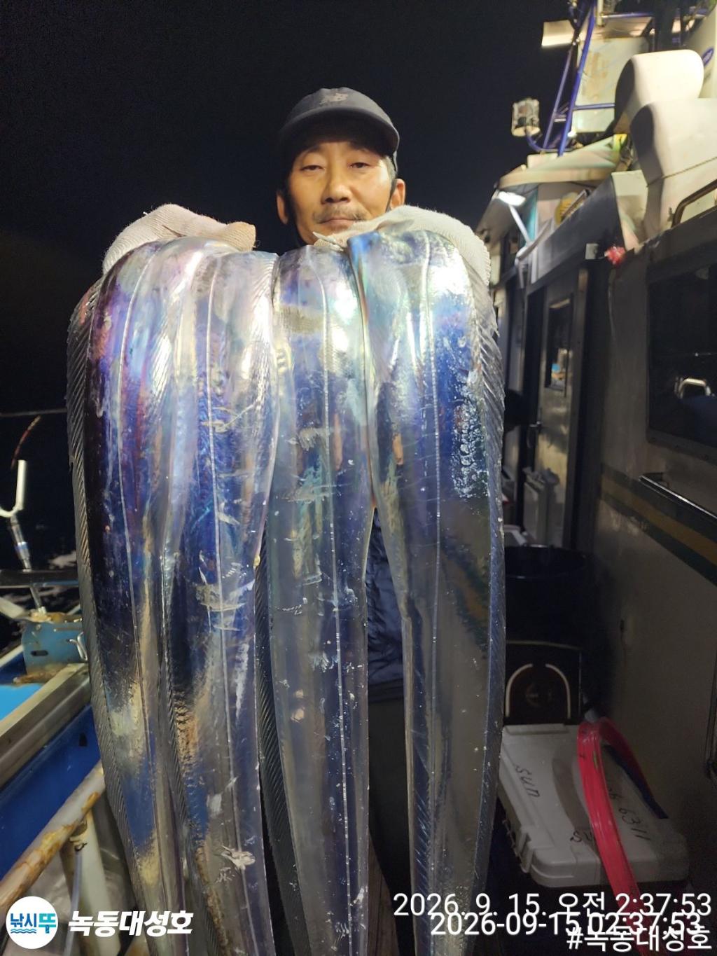 낚시뚜,갈치,녹동항,녹동대성호,낚시뚜42