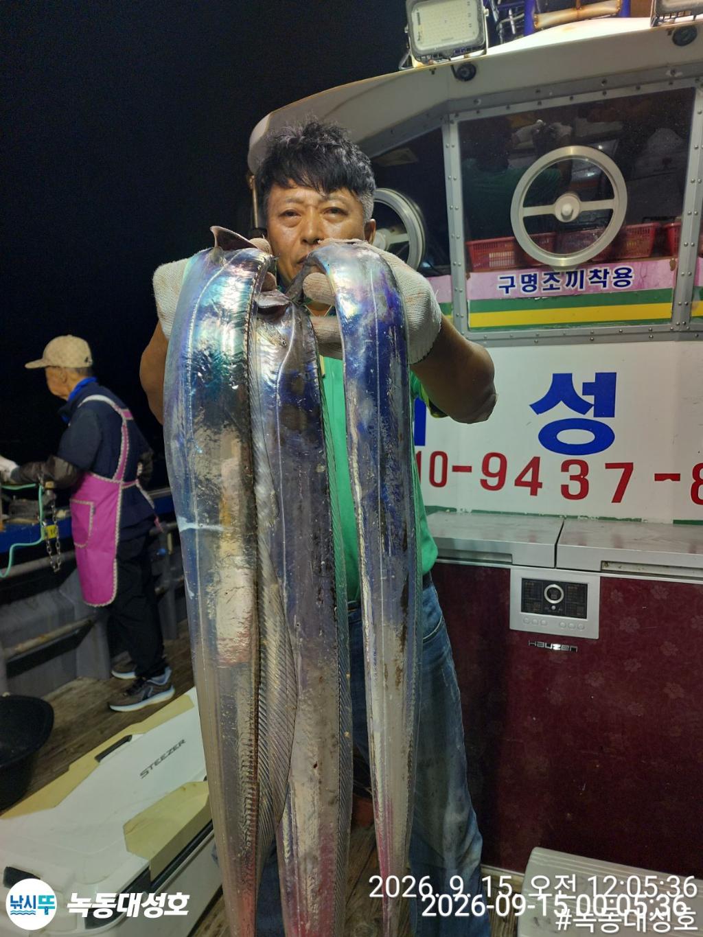 낚시뚜,갈치,녹동항,녹동대성호,낚시뚜34