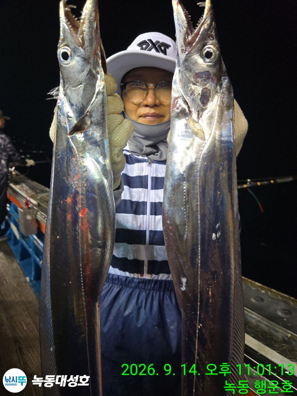 낚시뚜,갈치,녹동항,녹동대성호,낚시뚜21