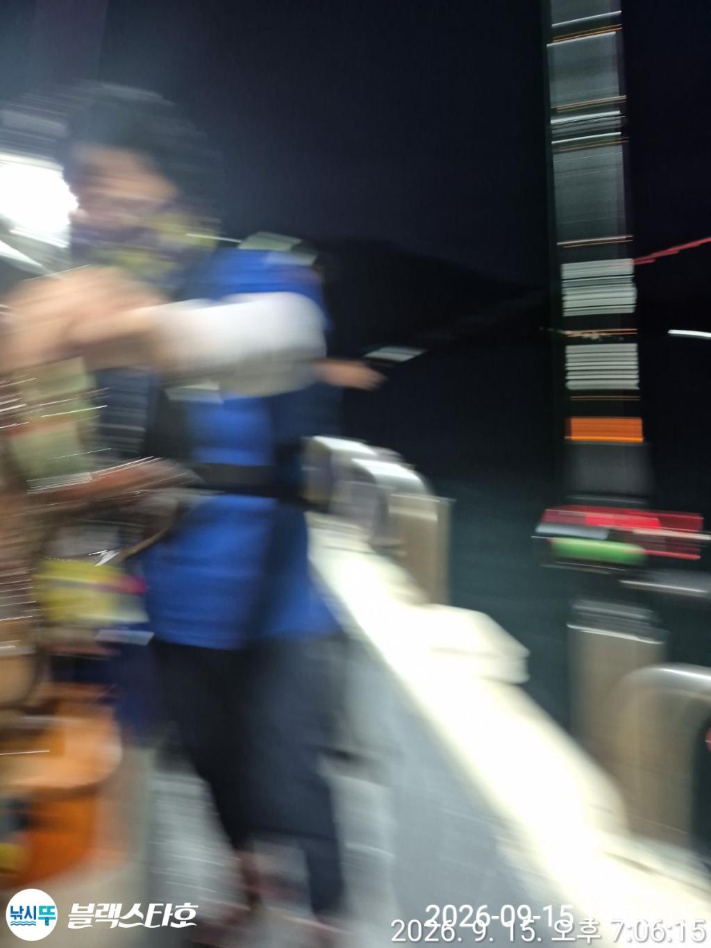 낚시뚜,돌문어,삼천포 팔포항,삼천포 블랙스타,낚시뚜3