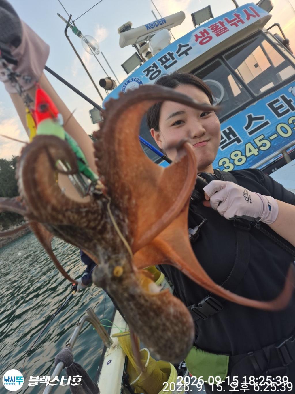 낚시뚜,돌문어,삼천포 팔포항,삼천포 블랙스타,낚시뚜1