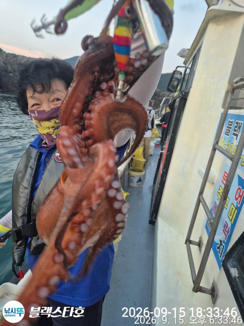 낚시뚜,돌문어,삼천포 팔포항,삼천포 블랙스타,낚시뚜11