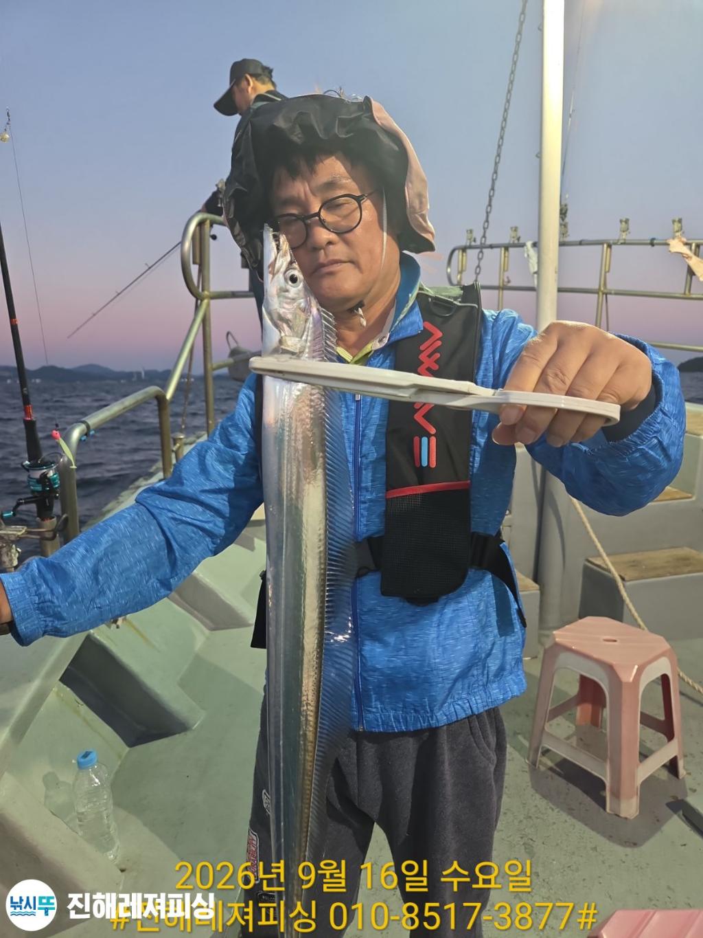 낚시뚜,갈치,진해1부두항,진해레져피싱,낚시뚜1