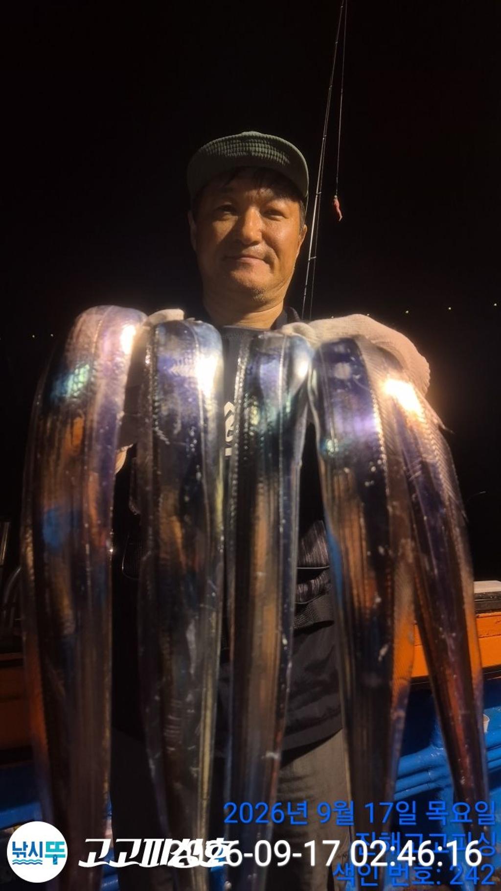 낚시뚜,갈치,속천항(진해),고고피싱호,낚시뚜1