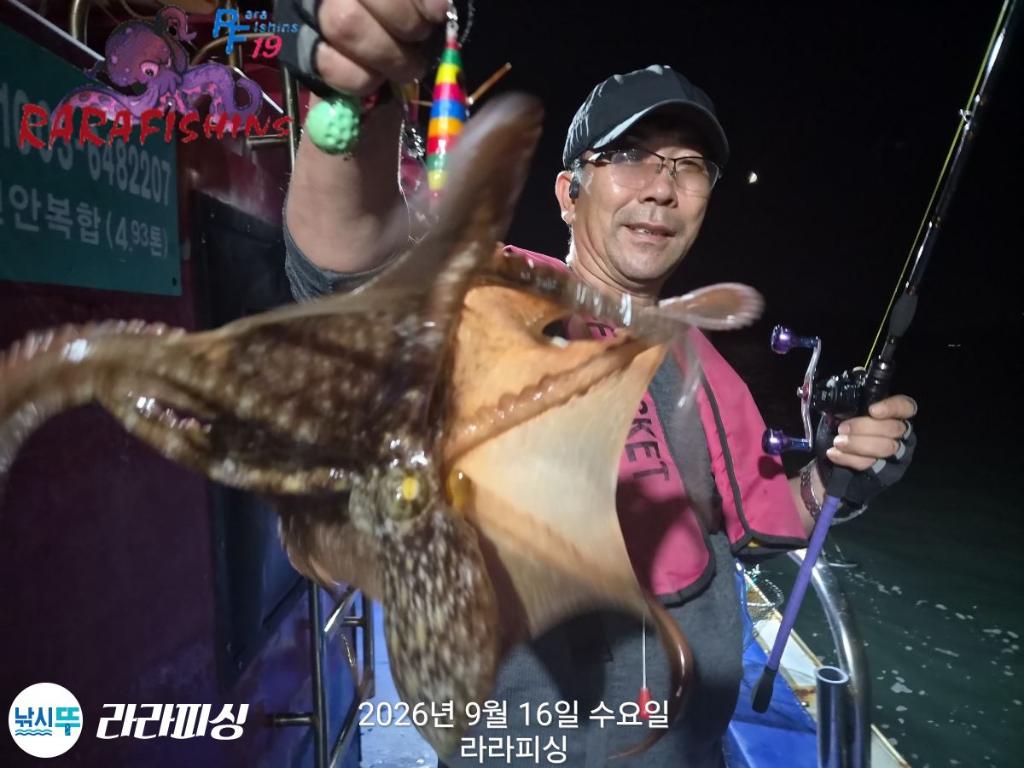 낚시뚜,돌문어,속천항(진해),라라피싱,낚시뚜0