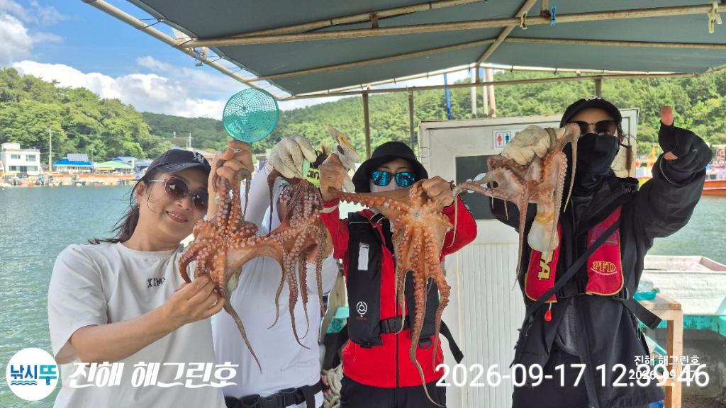 낚시뚜,돌문어,삼포항,진해 해그린호,낚시뚜21