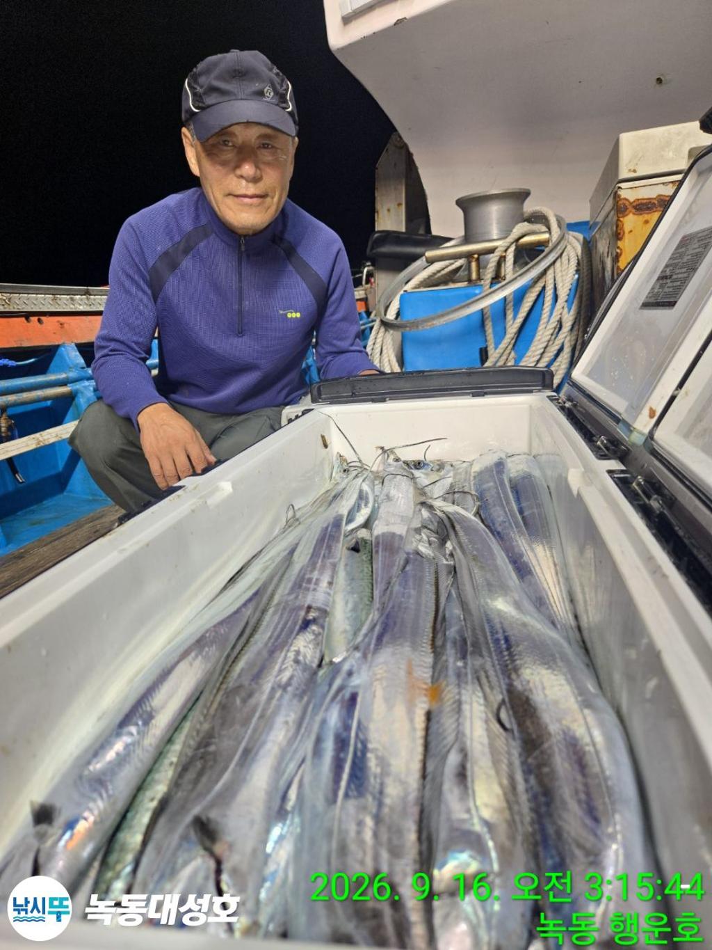 낚시뚜,갈치,녹동항,녹동대성호,낚시뚜43