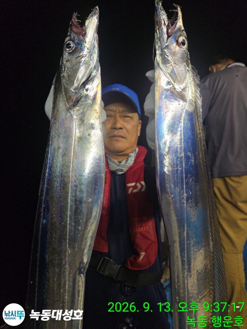 낚시뚜,갈치,녹동항,녹동대성호,낚시뚜22
