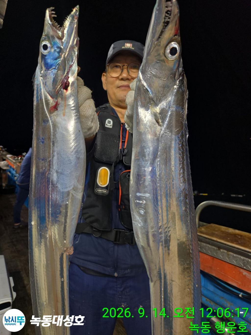 낚시뚜,갈치,녹동항,녹동대성호,낚시뚜21