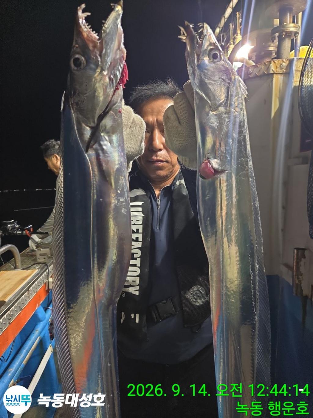 낚시뚜,갈치,녹동항,녹동대성호,낚시뚜20