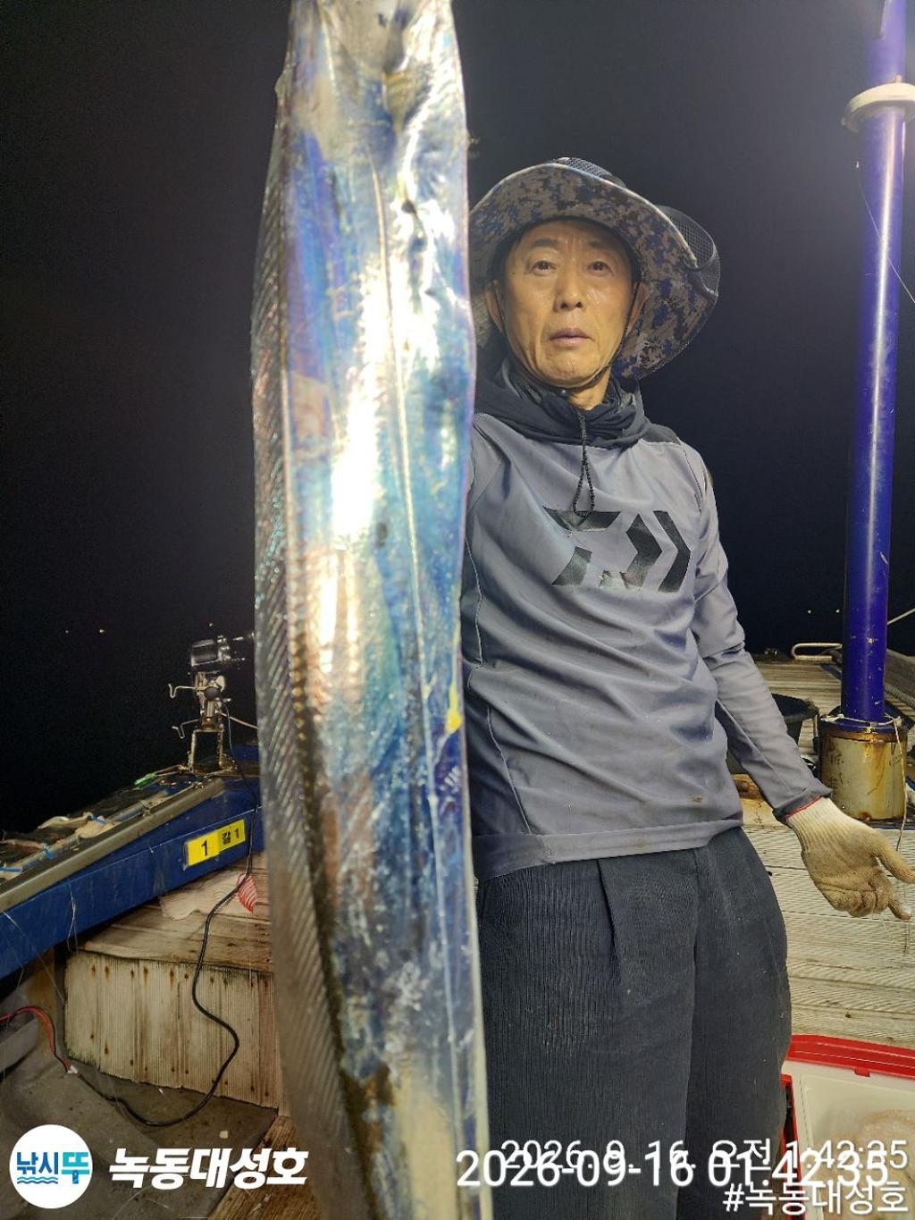 낚시뚜,갈치,녹동항,녹동대성호,낚시뚜15