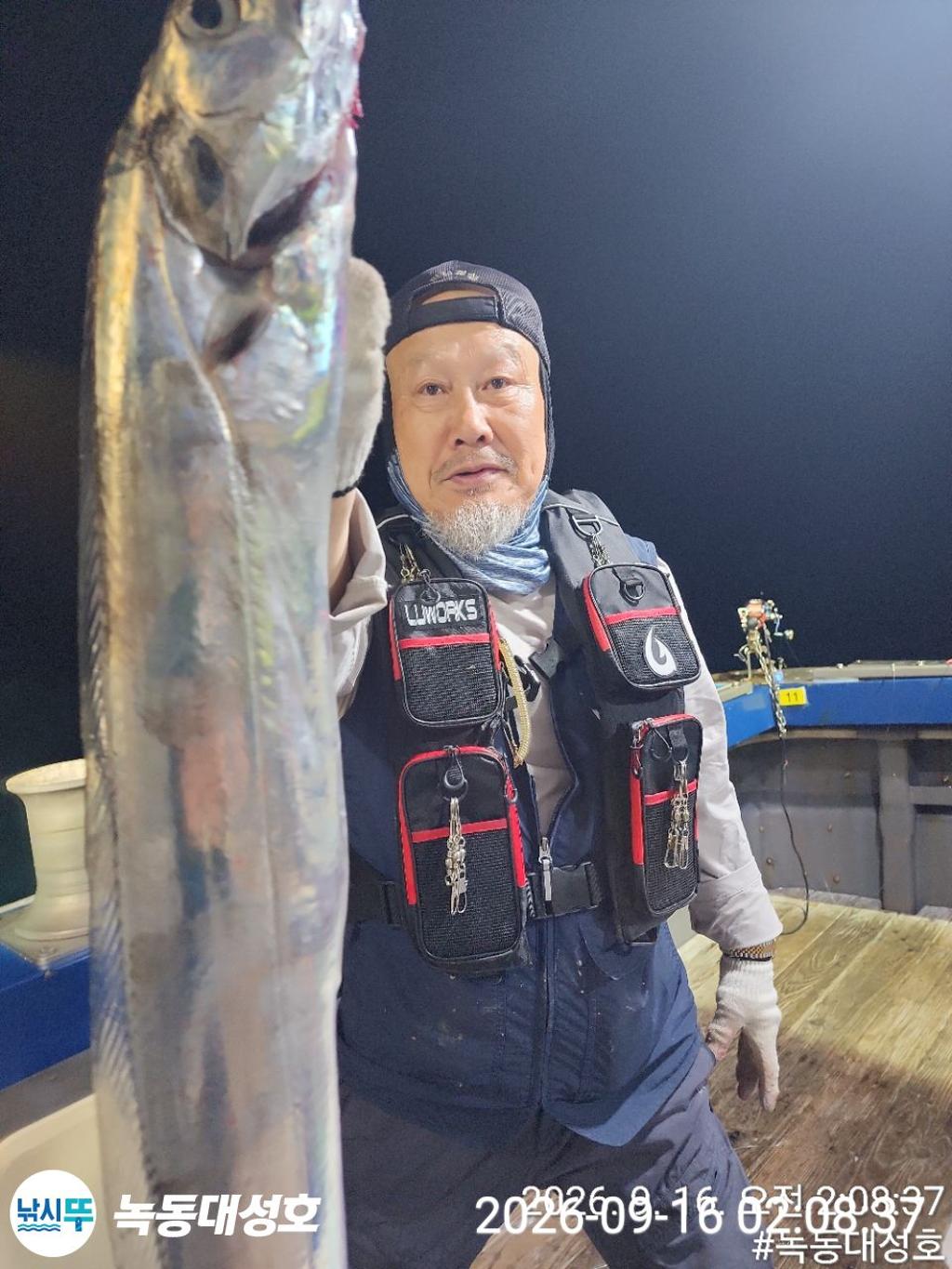 낚시뚜,갈치,녹동항,녹동대성호,낚시뚜13