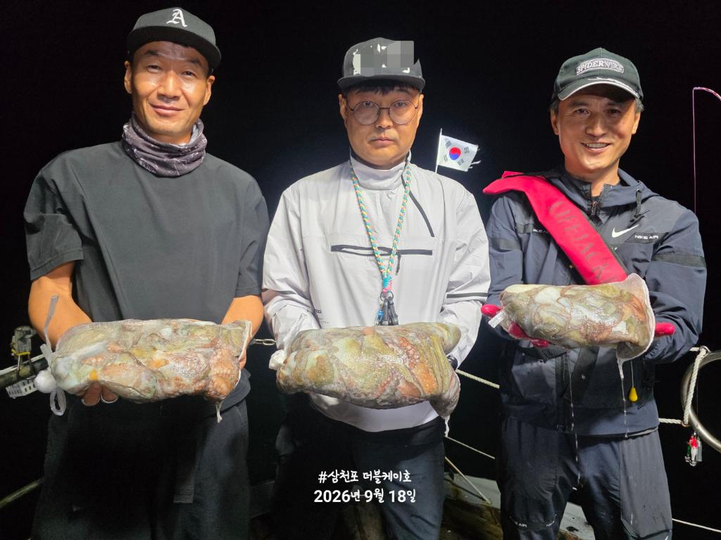 낚시뚜,돌문어,삼천포 팔포항,삼천포 더블케이호,낚시뚜40
