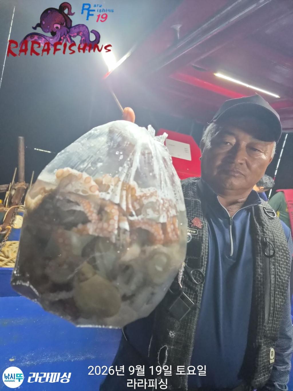 낚시뚜,돌문어,속천항(진해),라라피싱,낚시뚜24
