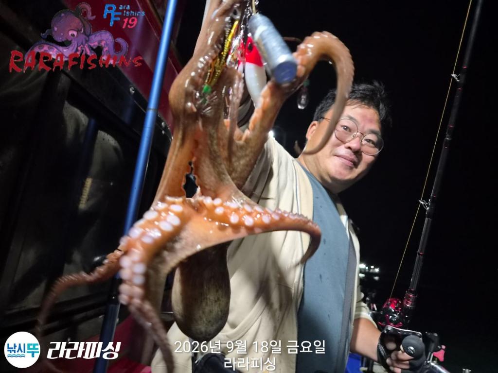 낚시뚜,돌문어,속천항(진해),라라피싱,낚시뚜11