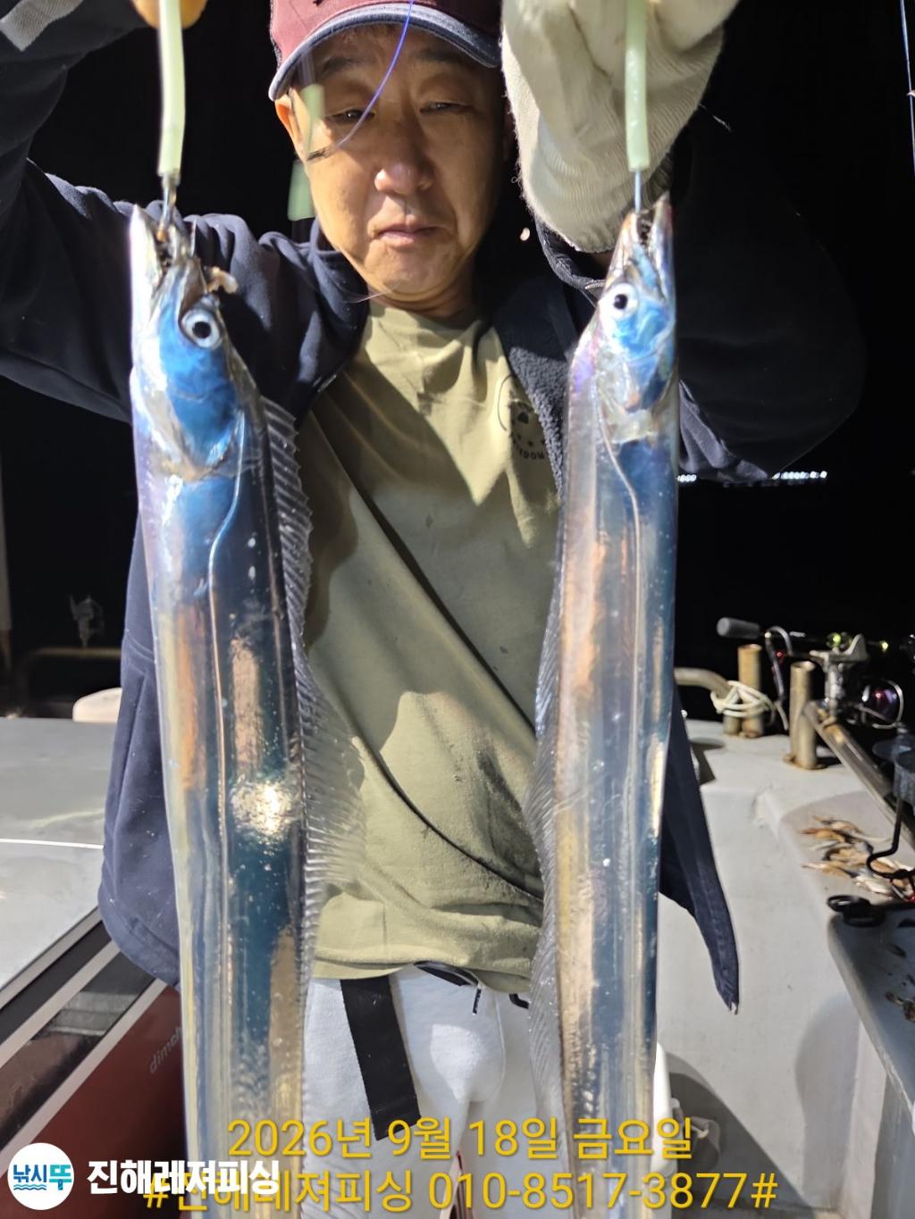 낚시뚜,갈치,진해1부두항,진해레져피싱,낚시뚜5