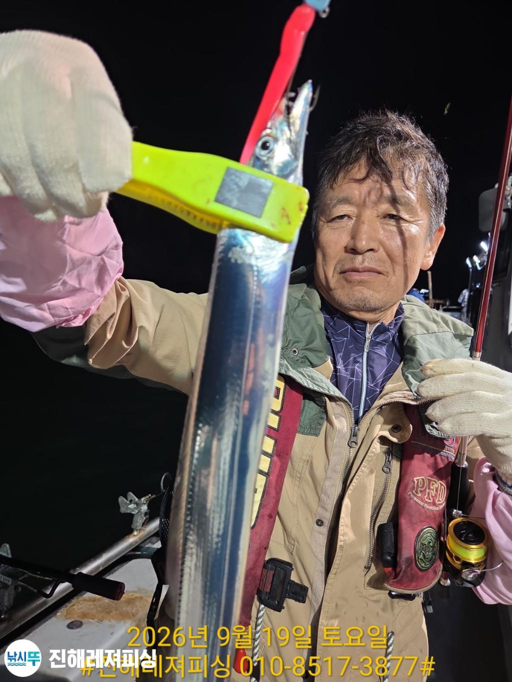 낚시뚜,갈치,진해1부두항,진해레져피싱,낚시뚜3