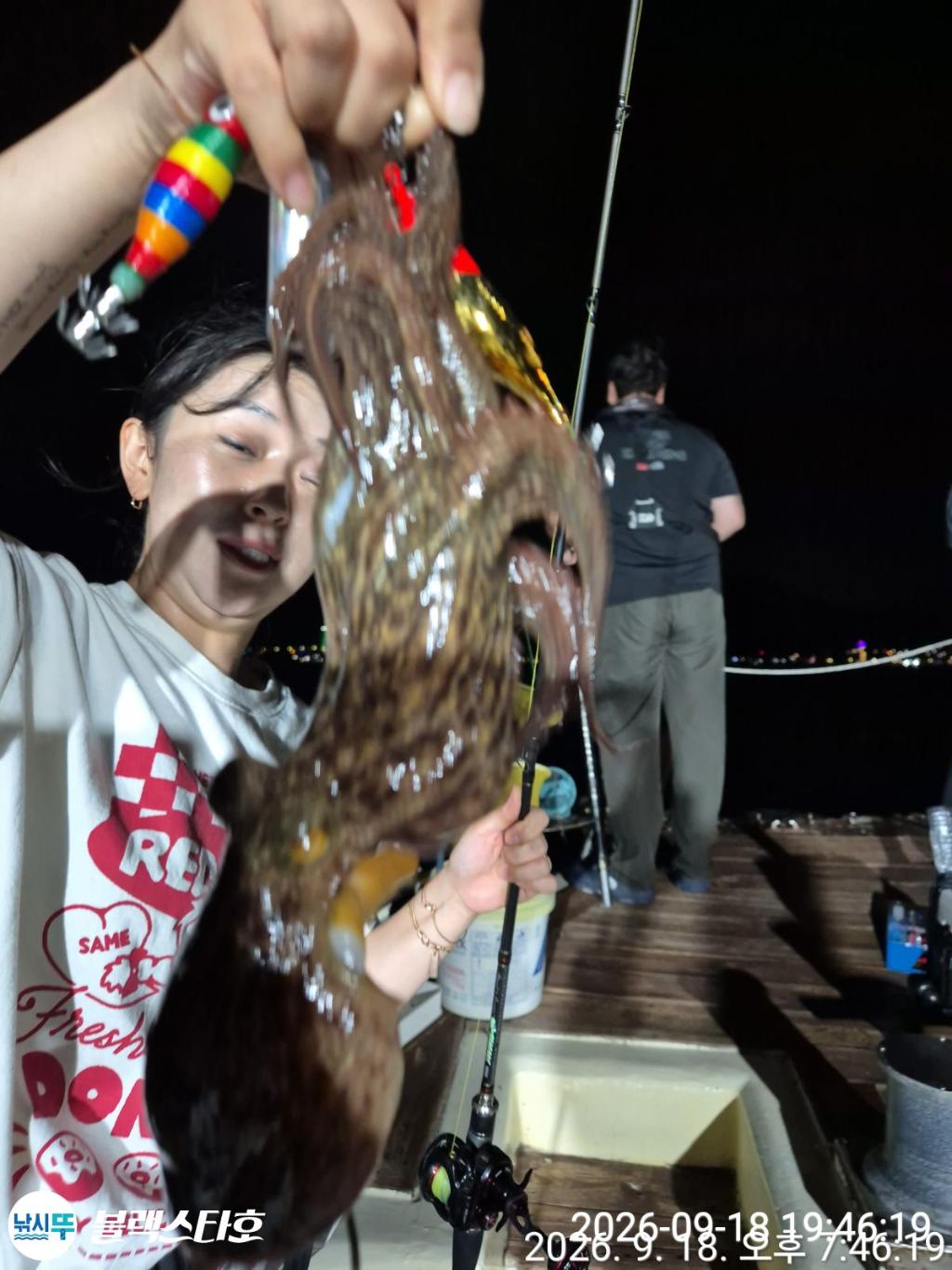 낚시뚜,돌문어,삼천포 팔포항,삼천포 블랙스타,낚시뚜9
