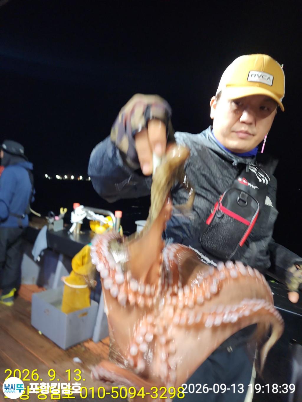 낚시뚜,돌문어,영일만항,포항 킹덤호,낚시뚜25