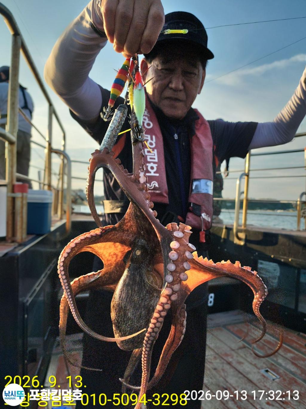 낚시뚜,돌문어,영일만항,포항 킹덤호,낚시뚜8