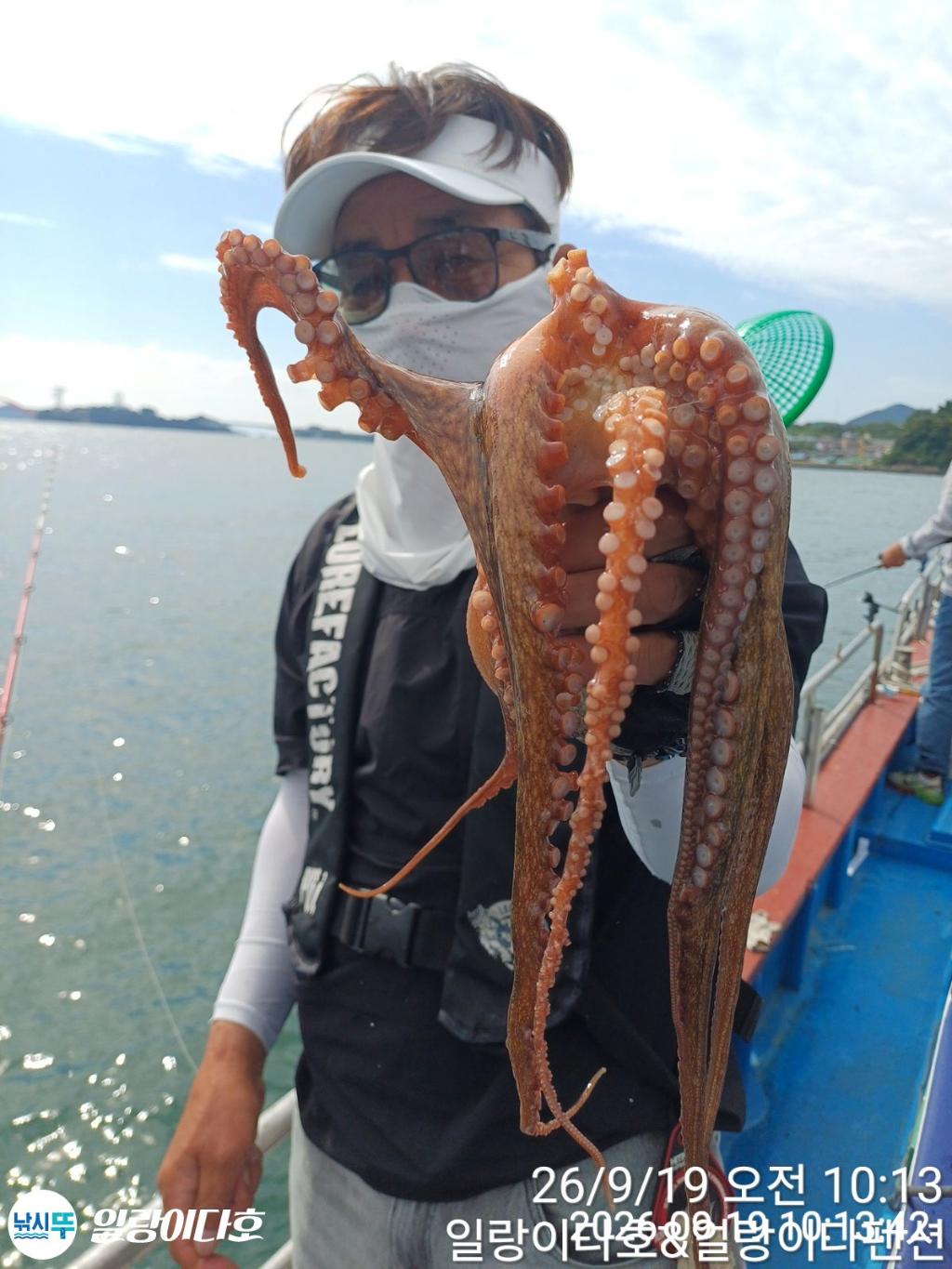 낚시뚜,돌문어,냉천항,일랑이다호,낚시뚜7