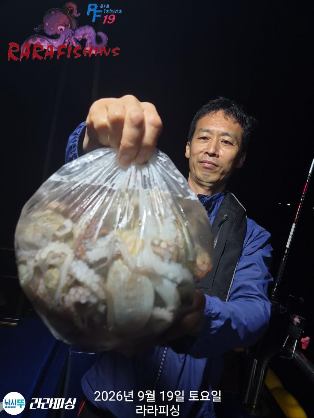 낚시뚜,돌문어,속천항(진해),라라피싱,낚시뚜23