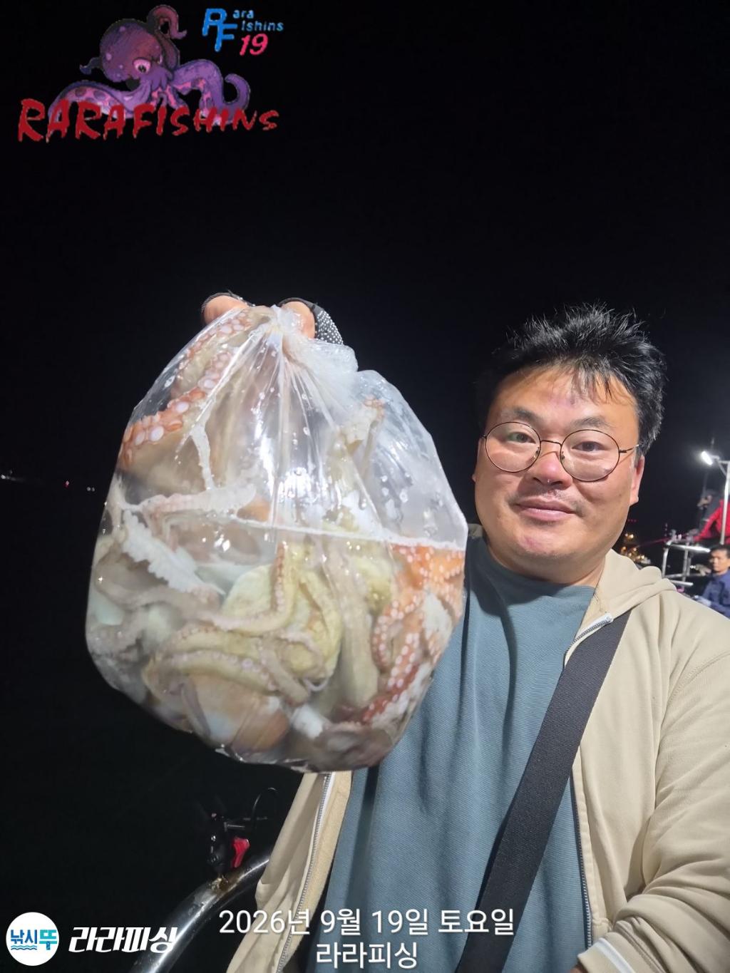 낚시뚜,돌문어,속천항(진해),라라피싱,낚시뚜21