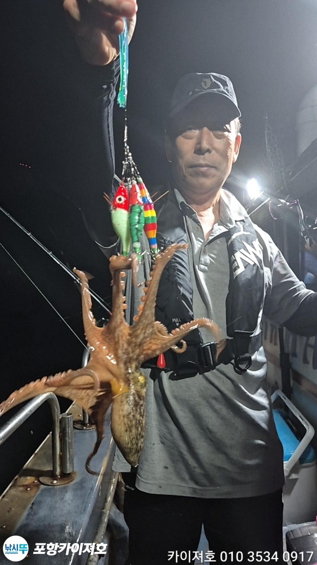 낚시뚜,기타 (직접입력),영일만항,포항카이져호,낚시뚜22