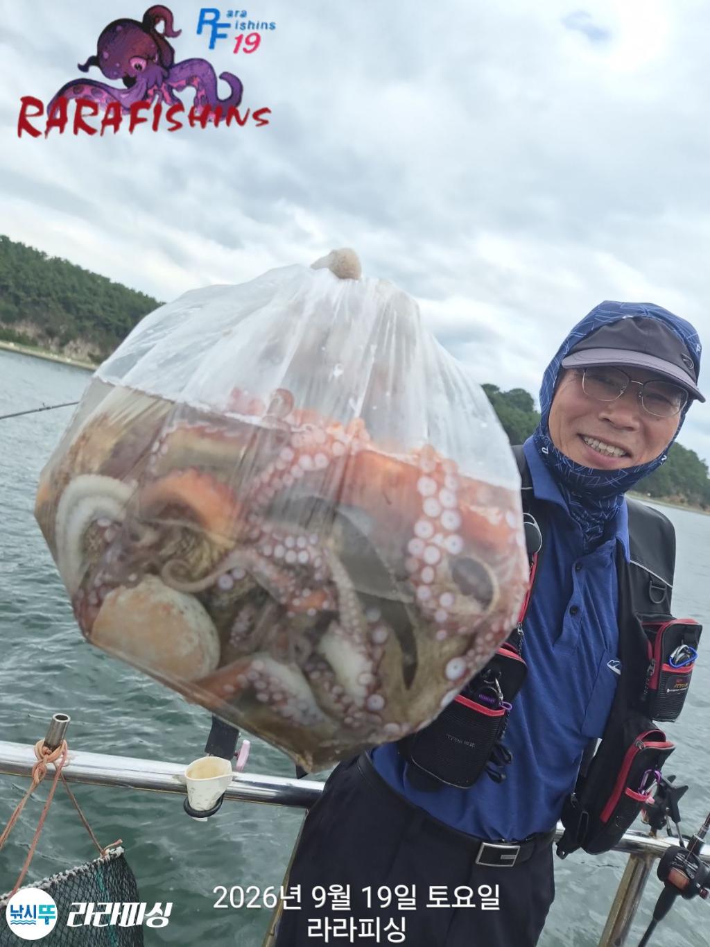 낚시뚜,돌문어,속천항(진해),라라피싱,낚시뚜14