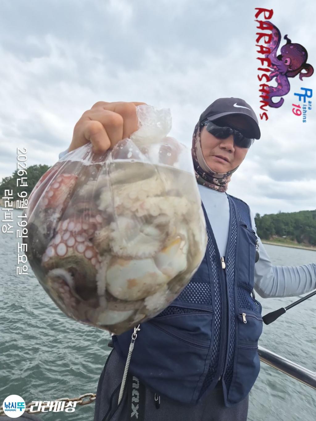 낚시뚜,돌문어,속천항(진해),라라피싱,낚시뚜16