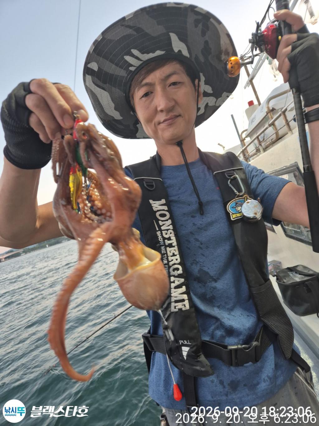 낚시뚜,돌문어,삼천포 팔포항,삼천포 블랙스타,낚시뚜2