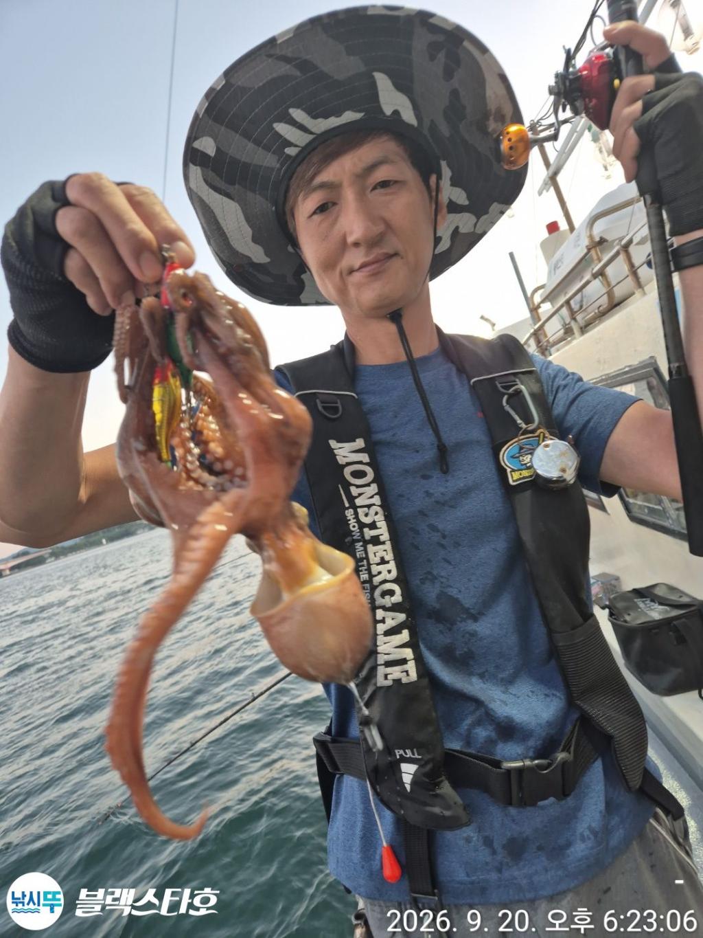 낚시뚜,돌문어,삼천포 팔포항,삼천포 블랙스타,낚시뚜11