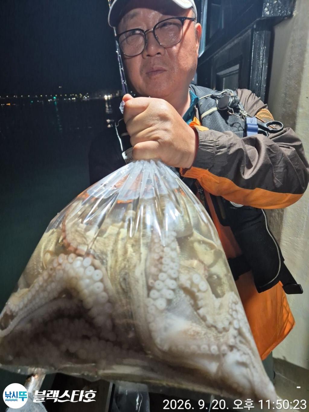 낚시뚜,돌문어,삼천포 팔포항,삼천포 블랙스타,낚시뚜4