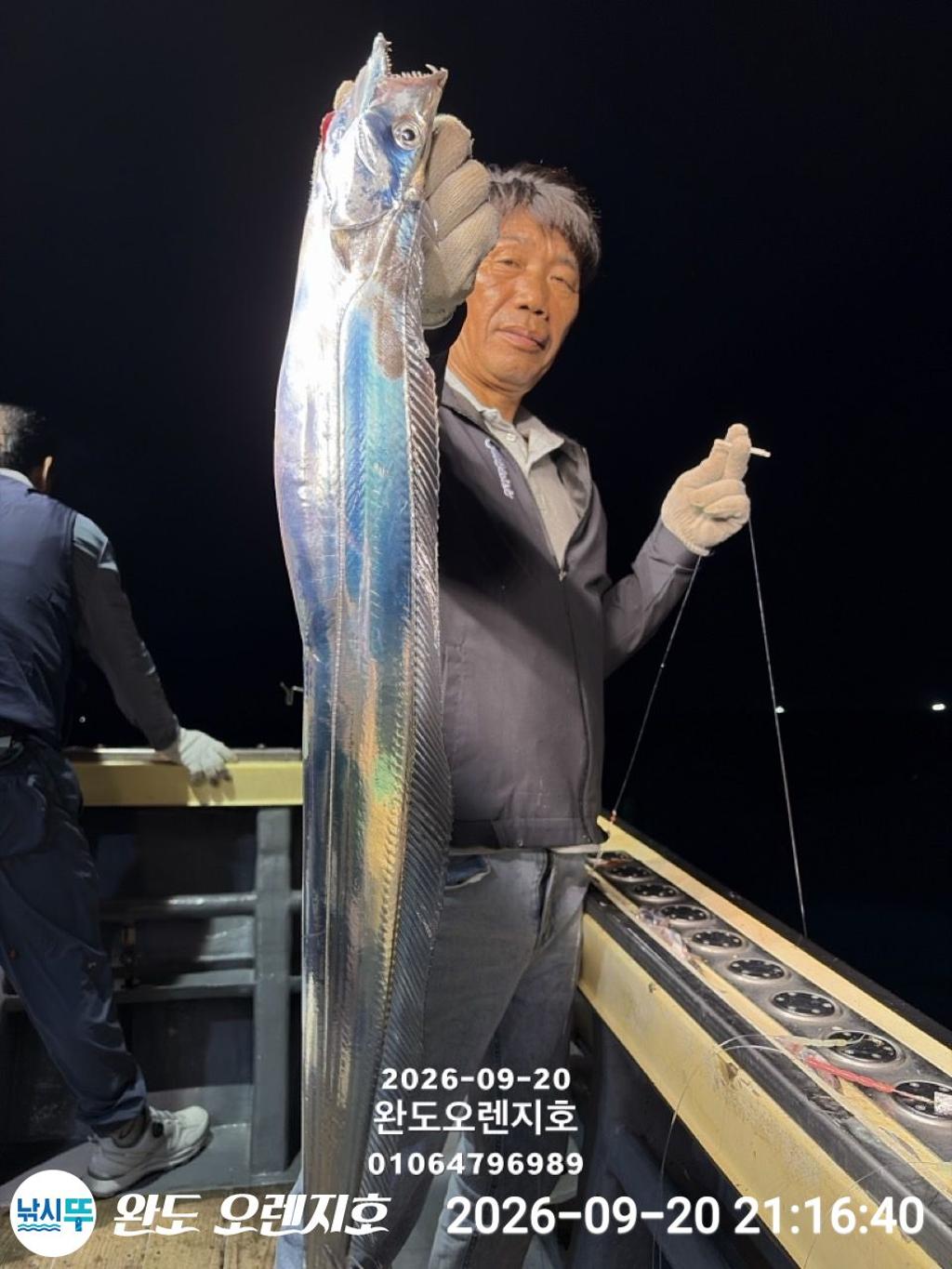 낚시뚜,갈치,완도항,완도 오렌지호,낚시뚜33
