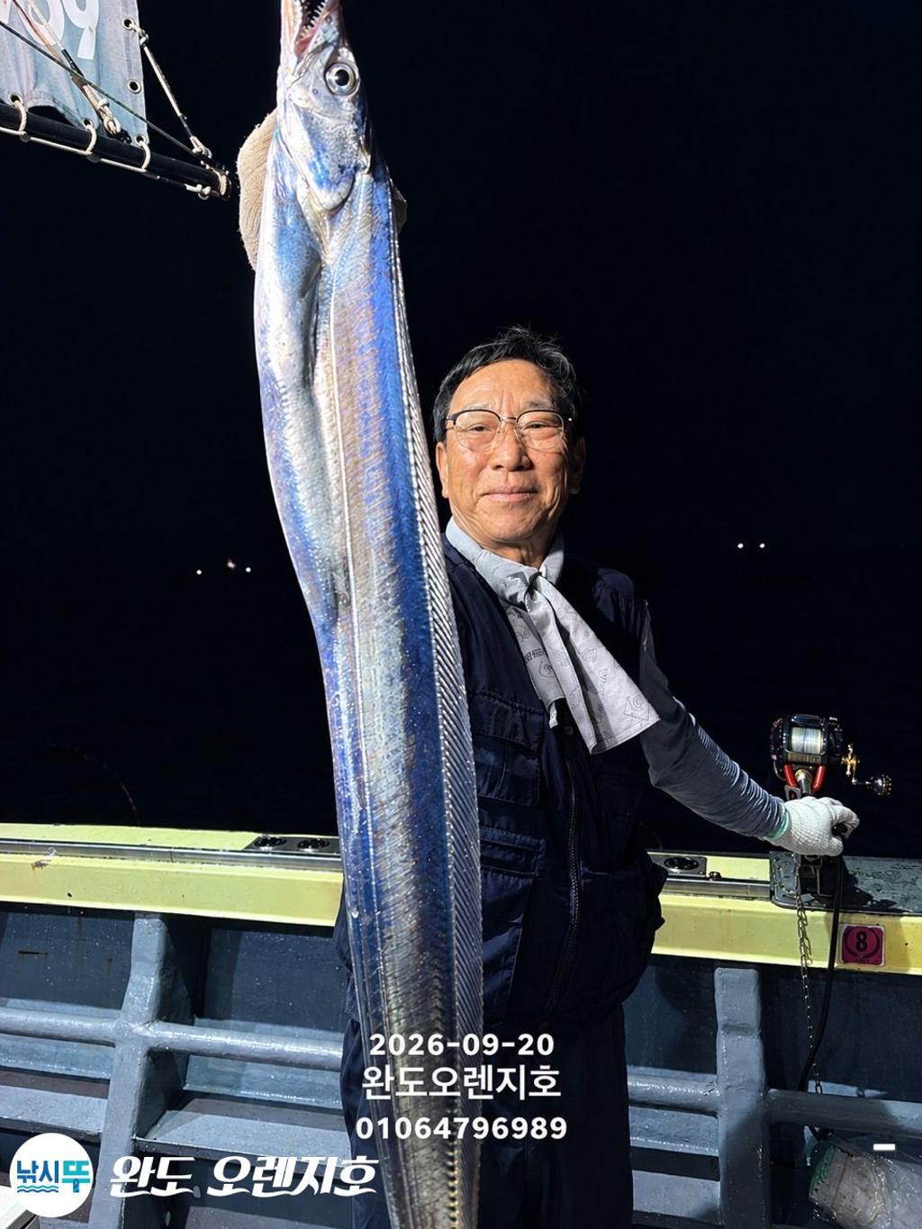 낚시뚜,갈치,완도항,완도 오렌지호,낚시뚜32