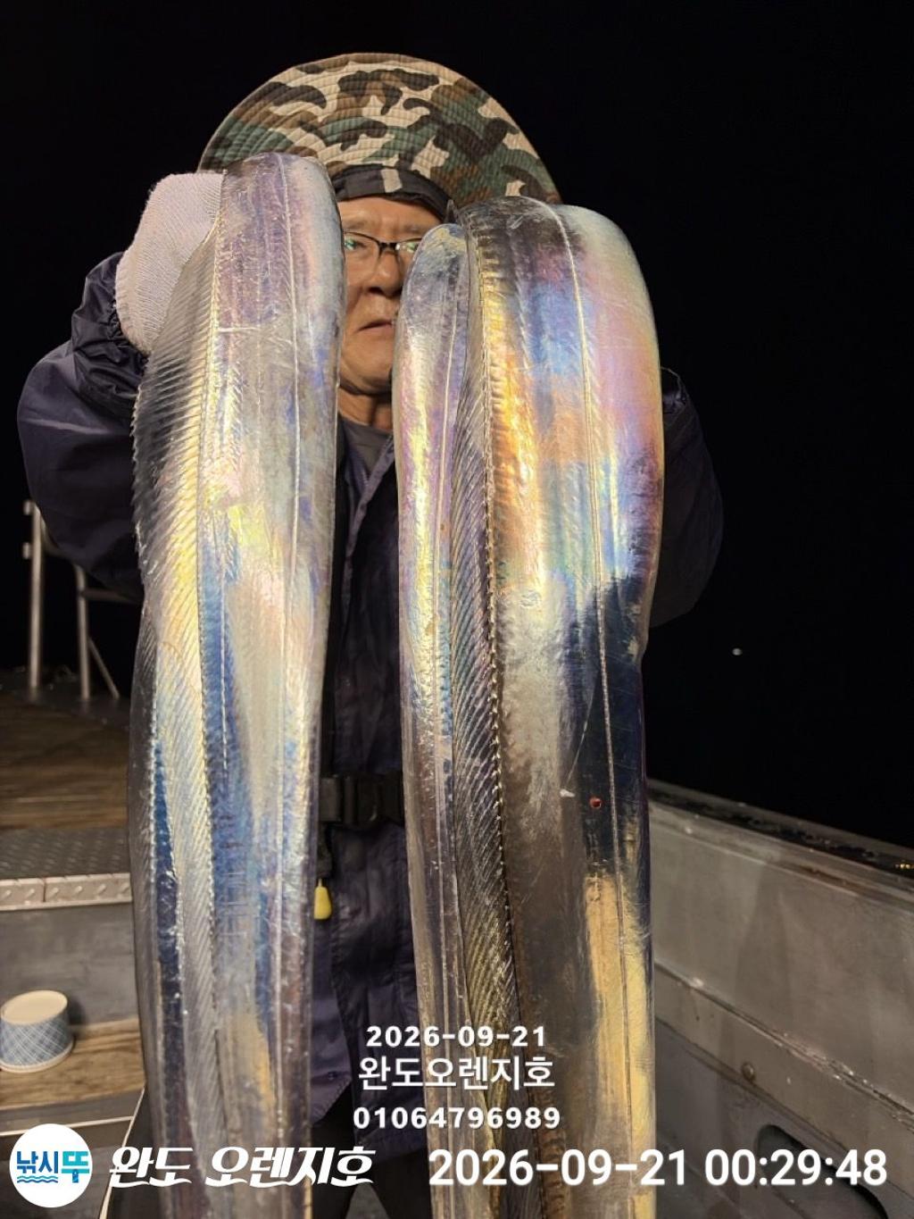 낚시뚜,갈치,완도항,완도 오렌지호,낚시뚜27