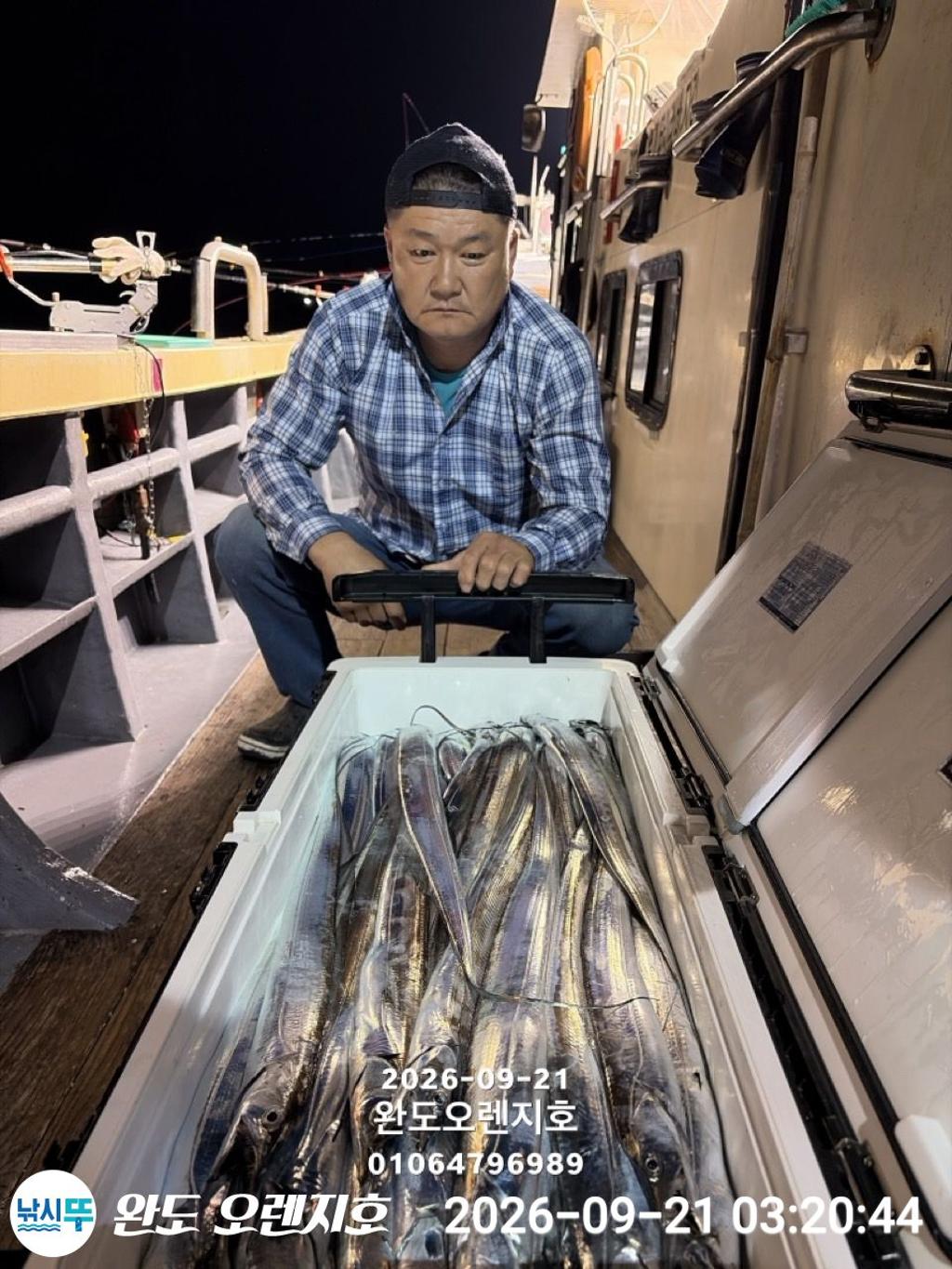 낚시뚜,갈치,완도항,완도 오렌지호,낚시뚜4