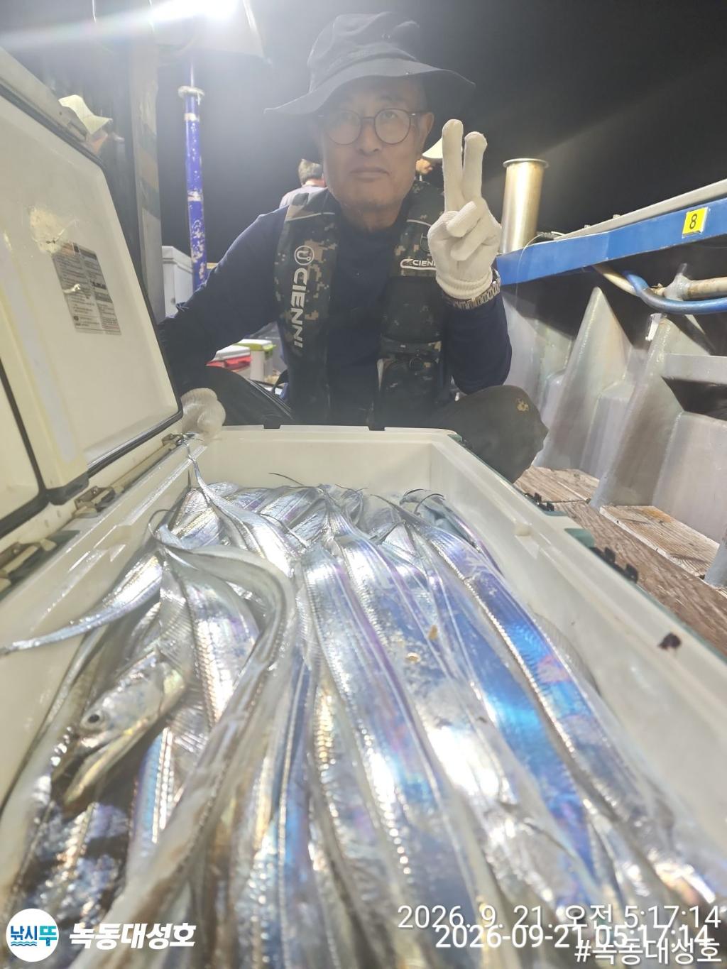 낚시뚜,갈치,녹동항,녹동대성호,낚시뚜44
