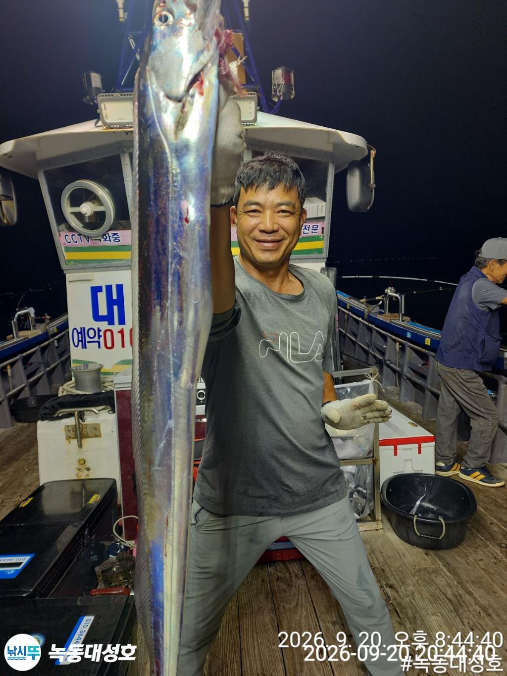 낚시뚜,갈치,녹동항,녹동대성호,낚시뚜21