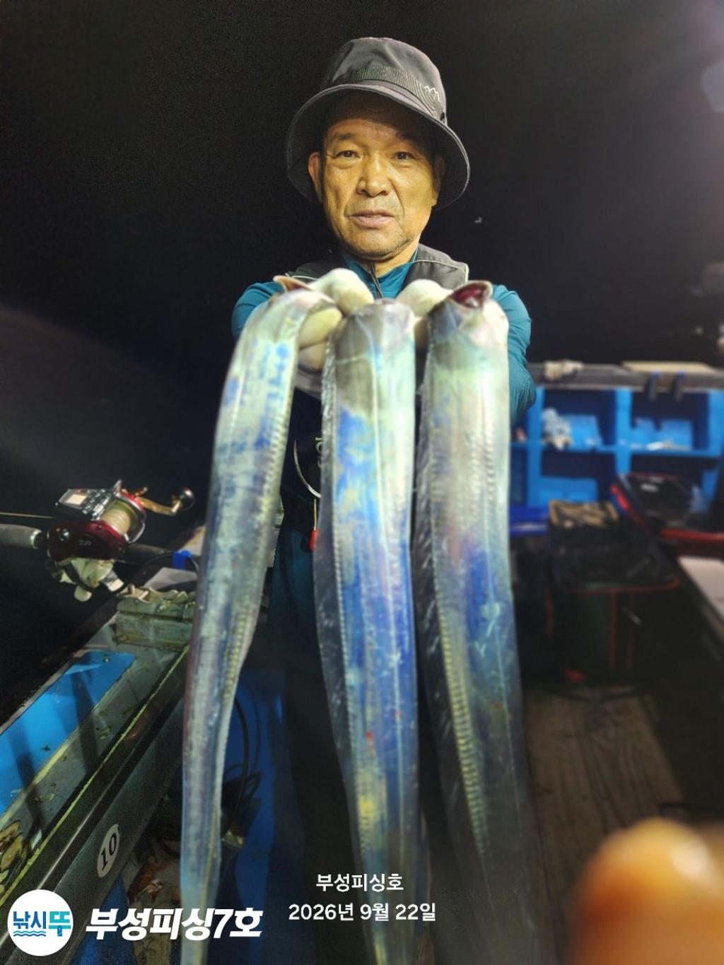 낚시뚜,갈치,통영영운리항,부성피싱7호,낚시뚜6