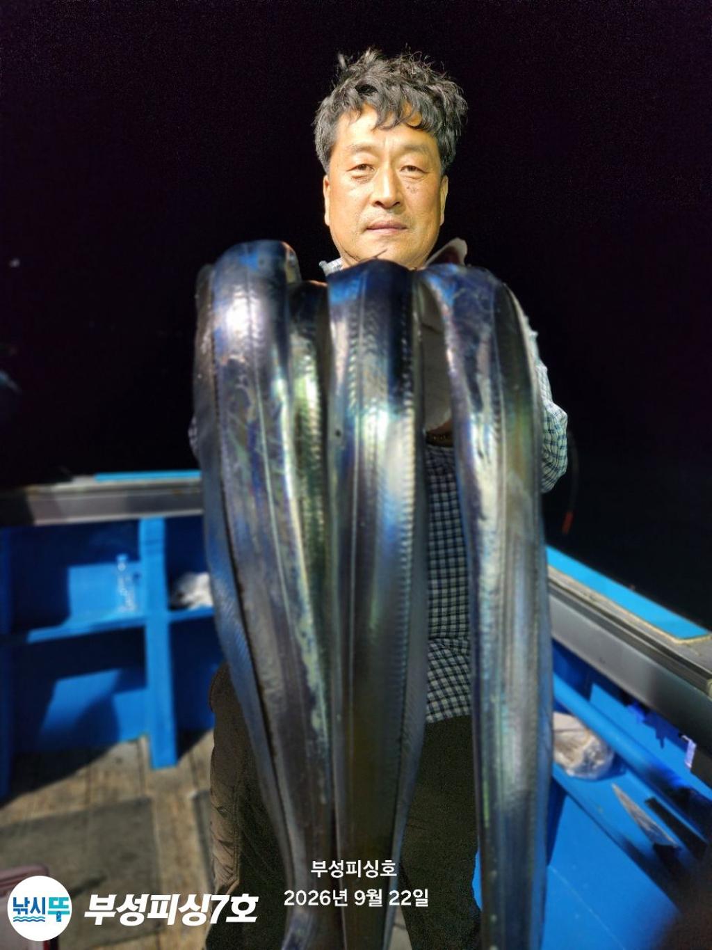 낚시뚜,갈치,통영영운리항,부성피싱7호,낚시뚜3
