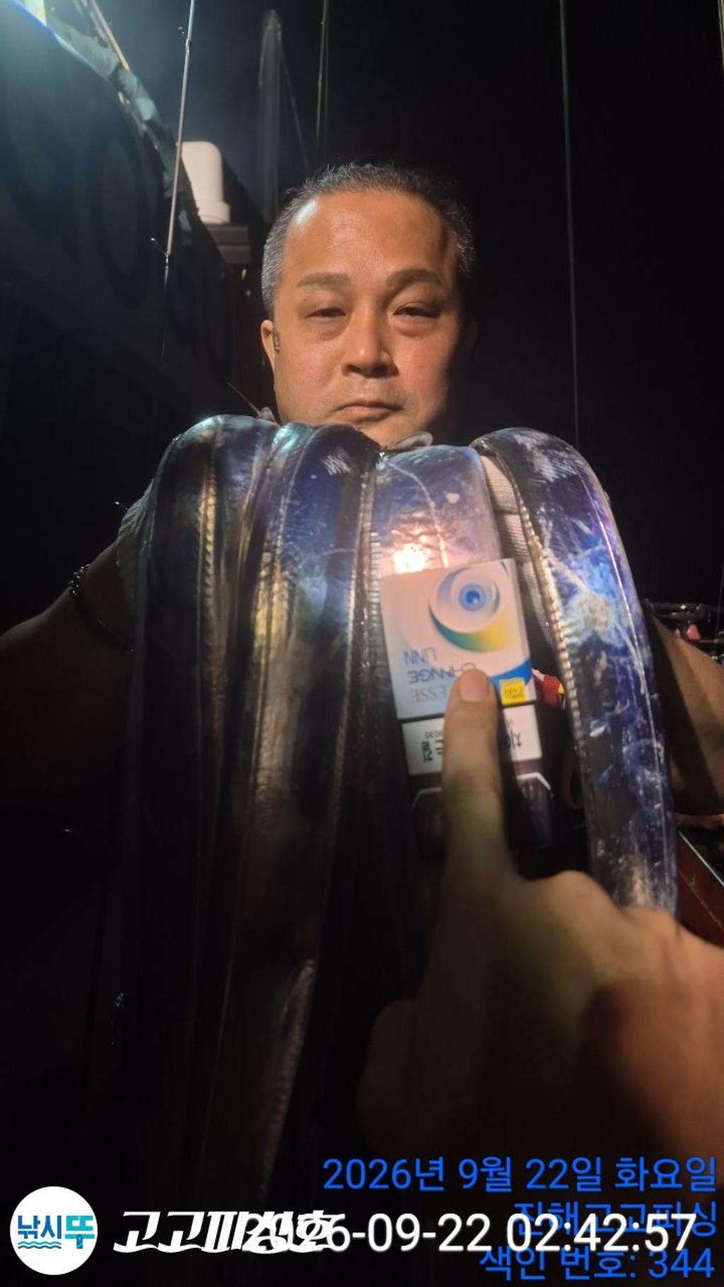 낚시뚜,갈치,속천항(진해),고고피싱호,낚시뚜9