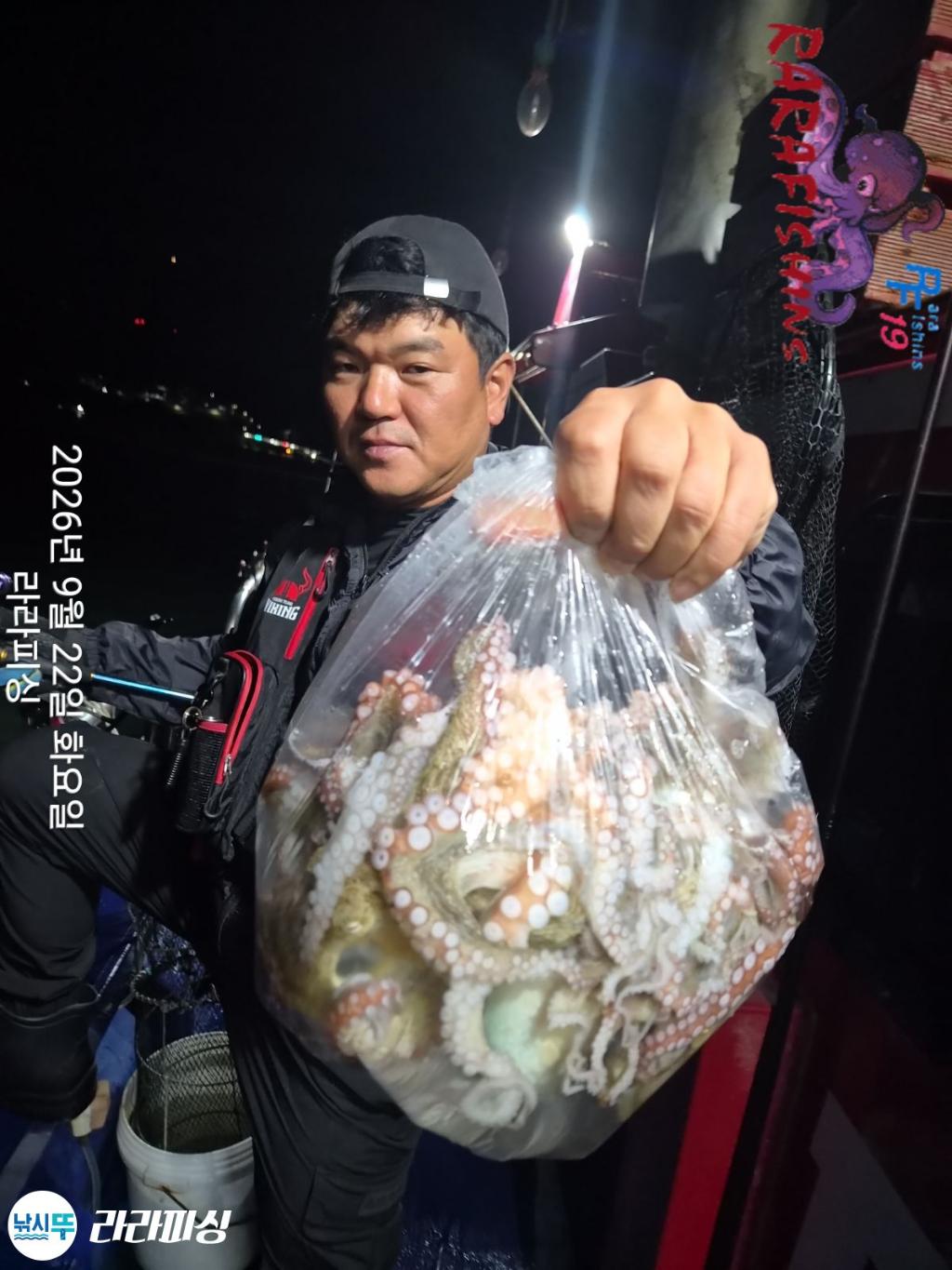 낚시뚜,돌문어,속천항(진해),라라피싱,낚시뚜6