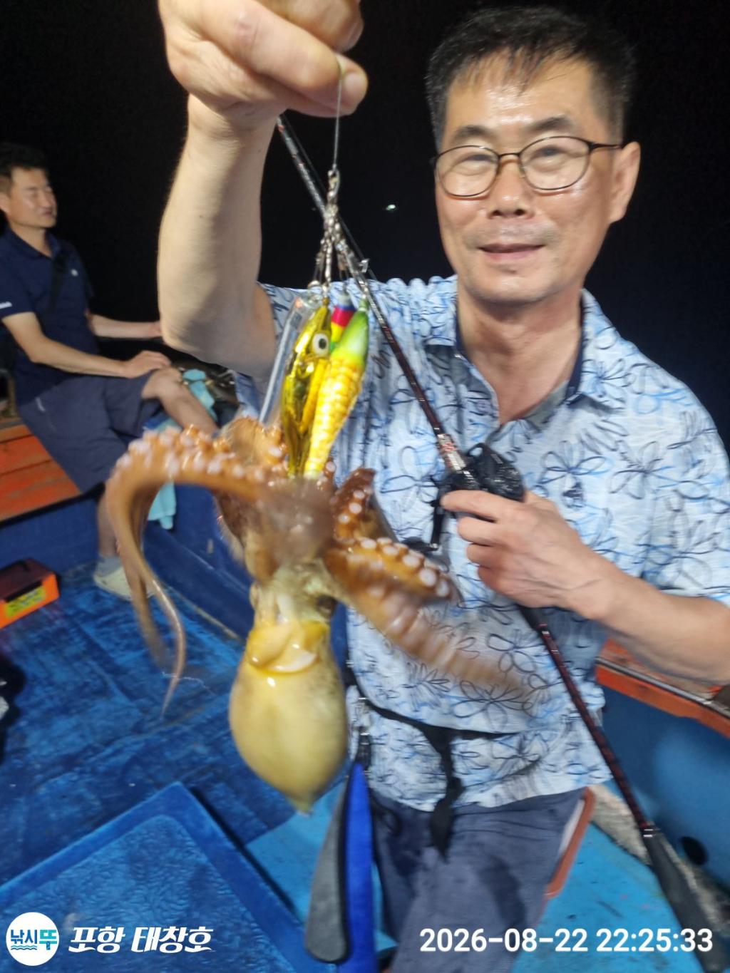 낚시뚜,돌문어,영일만항,포항 태창호,낚시뚜11