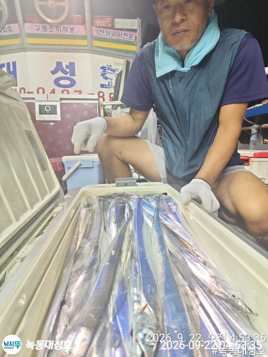 낚시뚜,갈치,녹동항,녹동대성호,낚시뚜35