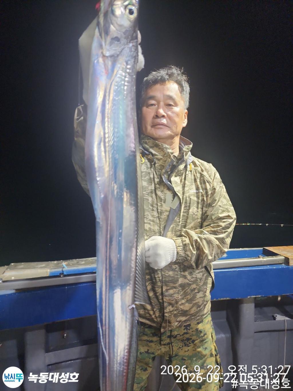 낚시뚜,갈치,녹동항,녹동대성호,낚시뚜10