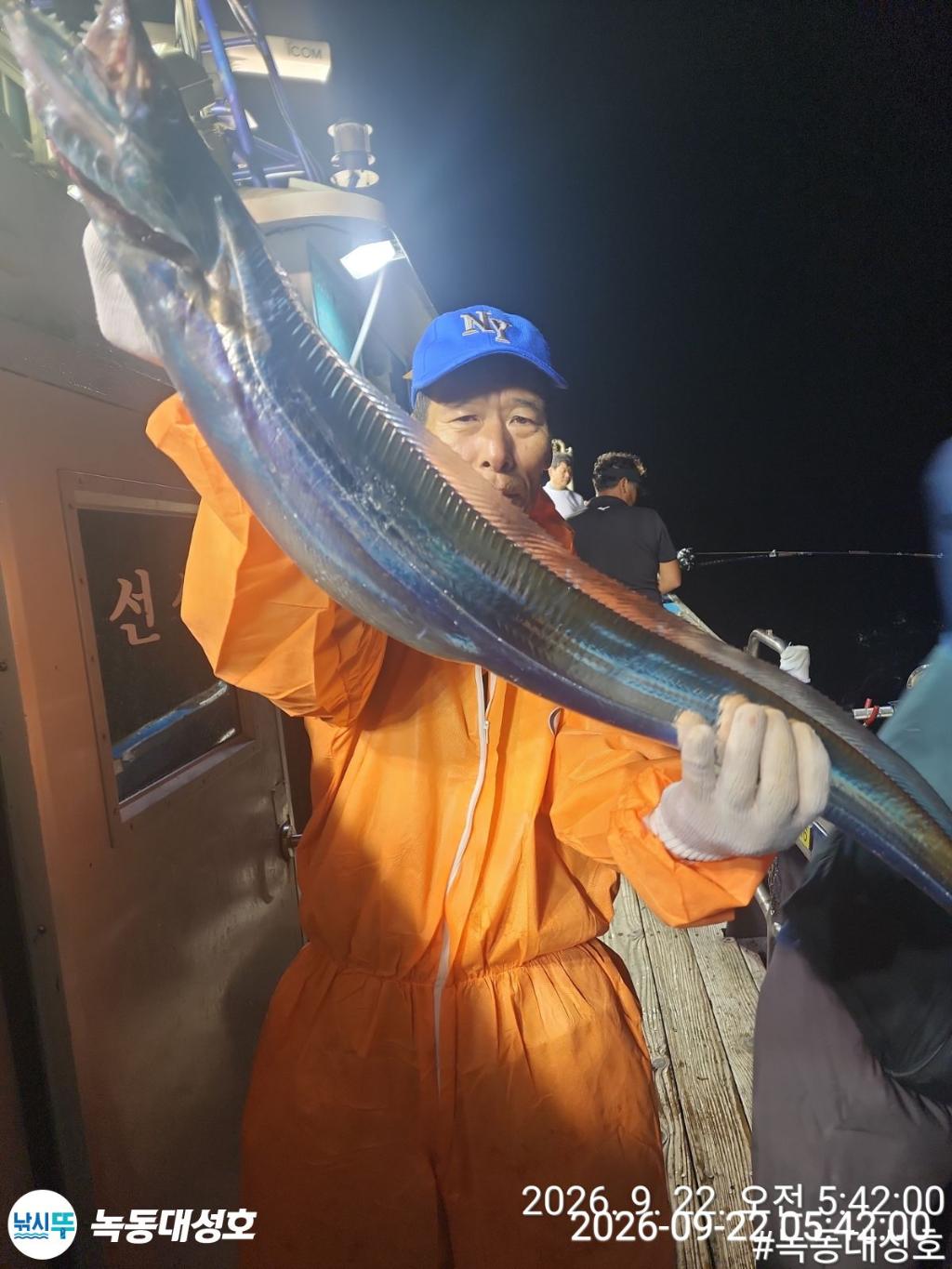 낚시뚜,갈치,녹동항,녹동대성호,낚시뚜6