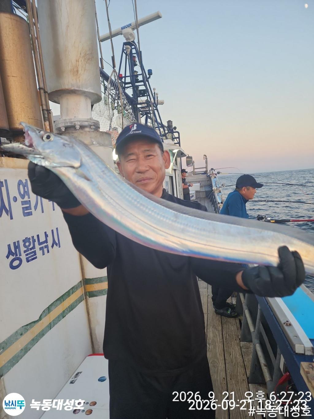 낚시뚜,갈치,녹동항,녹동대성호,낚시뚜4